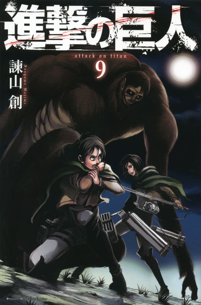 進撃の巨人13巻 表紙 原画 複製原画 Amazon.co.jp: 進撃巨人 巨人展FINAL リヴァイ 複製原画C 13巻